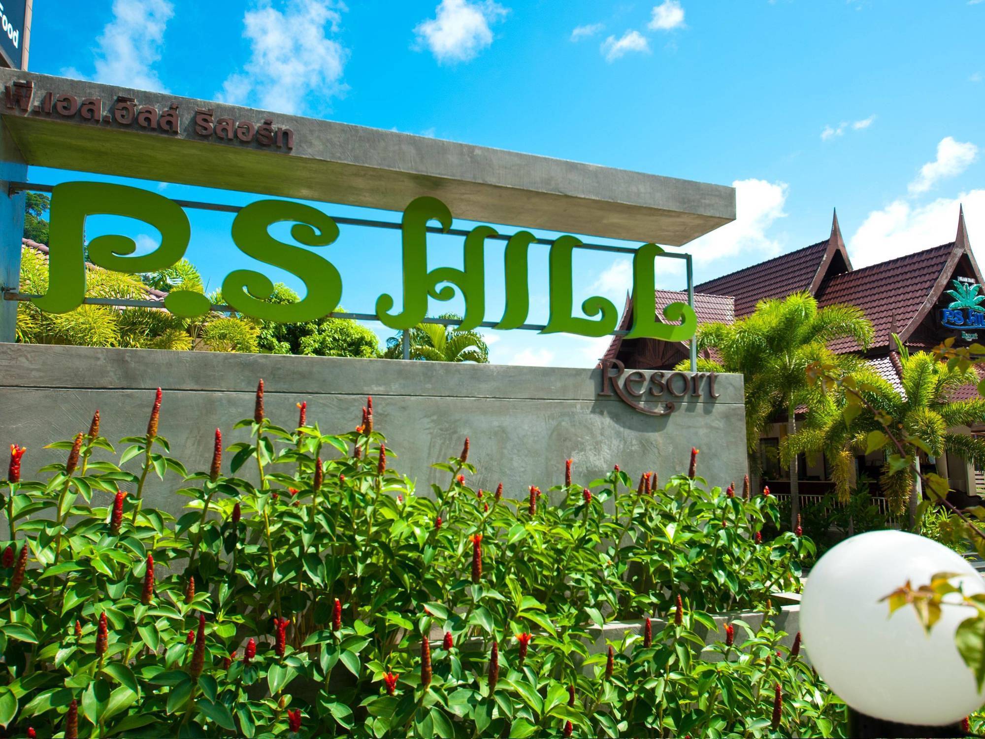 Ps Hill Resort Phuket Patong - Sha Plus Kültér fotó